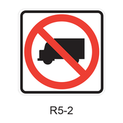 No Trucks [symbol] R5-2